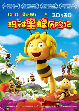 狠狠的射