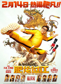 狠狠的射